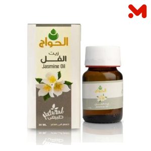 الحواج زيت فل 30 مل