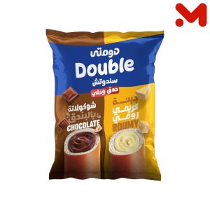 دومتي سندوتش دبل رومي مدخن وشيكولاته