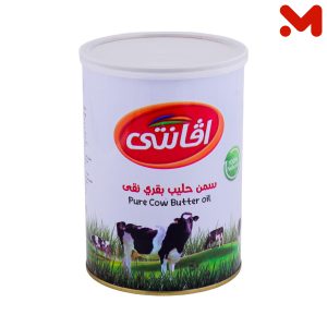 الحلوب افانتى سمن 700جم