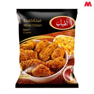اطياب دجاجة كاملة مقلية بارد 12ق