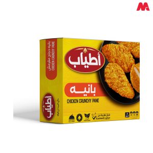 اطياب صدور بانية عادى 400جم