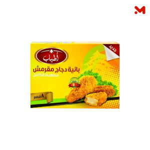 اطياب صدور بانية عادى 400جم
