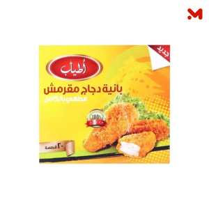 اطياب صدور بانية عادى 1كجم