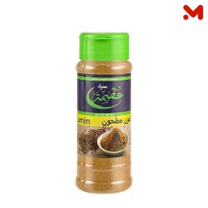 عظيمة ملاحه كمون مطحون 70جم
