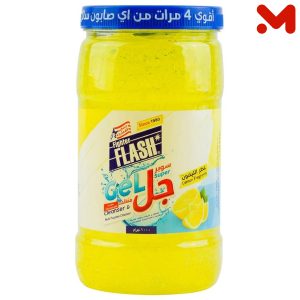 فايتر فلاش سوبر جيل متعدد الاغراض ليمون 1000جم