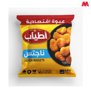 اطياب ناجتس كاترينج بارد 1 كجم