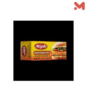 اطياب تشيكن برجر 400جم 6ق حار