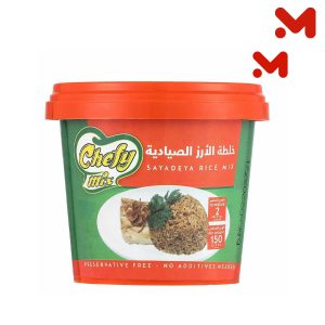شيفى مكس ارز الصيادية 150جم