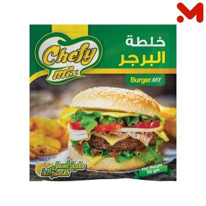 شيفى ميكس تتبلة البرجر 40جم