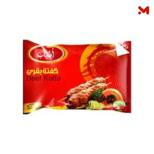 اطياب كفتة حاتى 350جم
