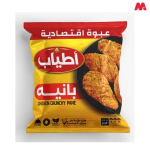 اطياب صدور بانية كاترينج 1كجم