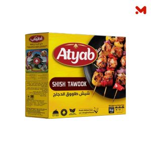 اطياب شيش كاترينج 1 كجم