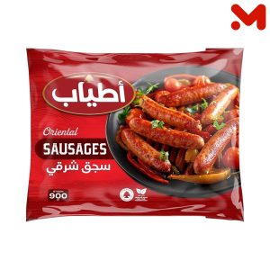 اطياب سجق شرقى 900جم ش9