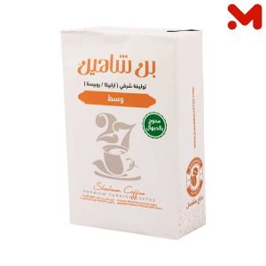 شاهين قهوة محوج وسط 200جم