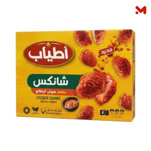 اطياب شانكس فيليه دجاج صوص البافلو 400جم