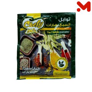 شيفى ميكس توابل السبع بهارات 40جم