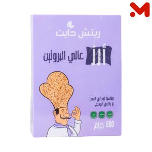 ريتش ارز دايت 500 جم
