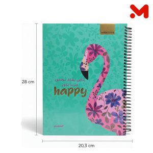 كشكول 200 ورقة فني هارد كفر ماركة وردي مقاس 20*28
