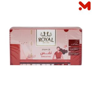 رويال اعشاب نفس 20فتلة