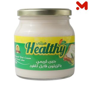 هيلثي جبن شيدر زيتون 530جم