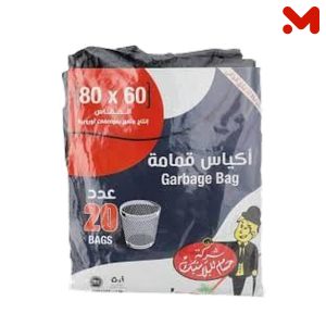 حسام اكياس قمامة 60*80 20*ق