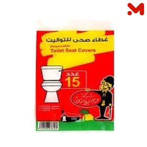 حسام غطاء صحى للتواليت 15*ق