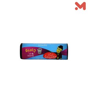حسام اكياس قمامة جامبو 90*120 1كجم