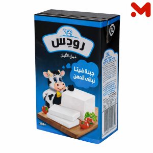 رودس جبنه فيتا 250جم فلاش 27ج