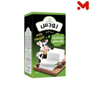رودس جبنه زيتون 250جم