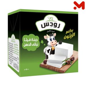 رودس جبنه زيتون 500جم
