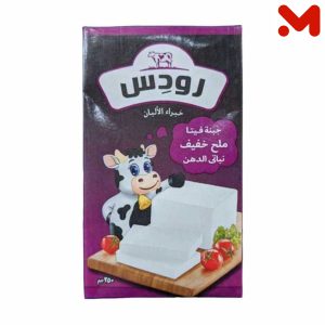 رودس جبنه ملح خفيف 250جم