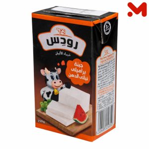 رودس جبنه براميلى 250جم