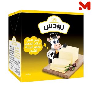 رودس جبنه شيدر 500جم