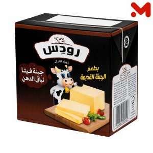 رودس جبنه قديمه 500جم