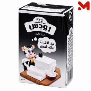 رودس جبن قشطة 250جم