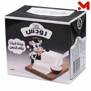 رودس جبن قشطة 500جم