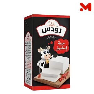 رودس جبنه اسطنبولى 1كجم