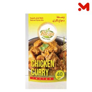 تتبيلة خلطة دجاج كارى 40جم