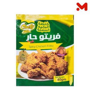 تتبيلة خلطة دجاج مقلى 40جم
