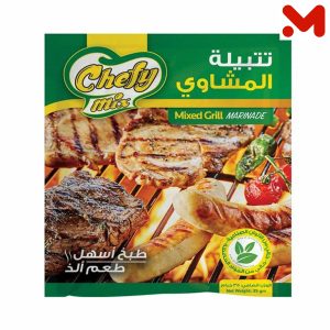 شيفى ميكس تتبيله المشاوى 35جم ش5