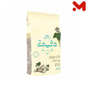 دايمة فاصوليا بيضاء 1كجم