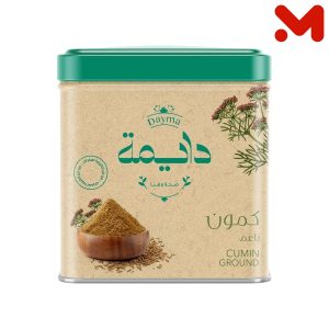 دايمة برطمان كمون ناعم 170جم
