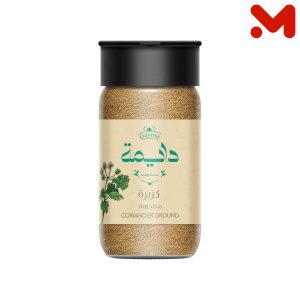 دايمة ملاحة كسبرة مطحونة 35جم