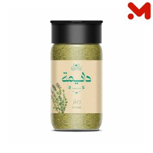 دايمة ملاحة زعتر 20جم
