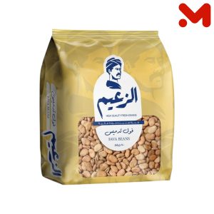 الزعيم فول صحيح 500جم
