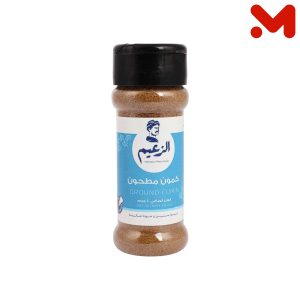 الزعيم كمون ناعم 40 جم