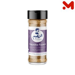 الزعيم كسبرة مطحونة 35 جم