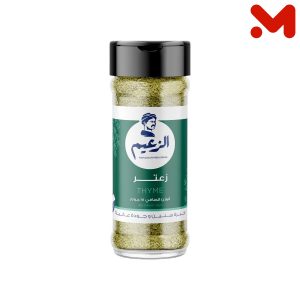 الزعيم زعتر 15 جم