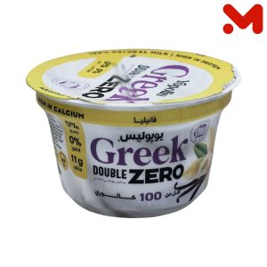 يوبوليس دبل زيرو فانيليا 145جم