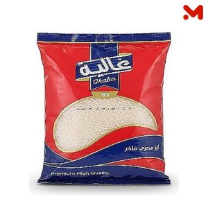 غالية ارز بلدي1كيلو